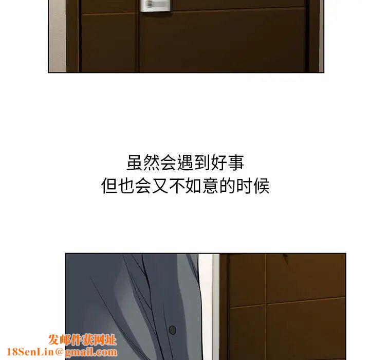 危险水位第5话