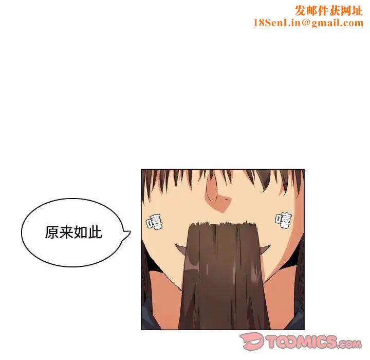约神第62话