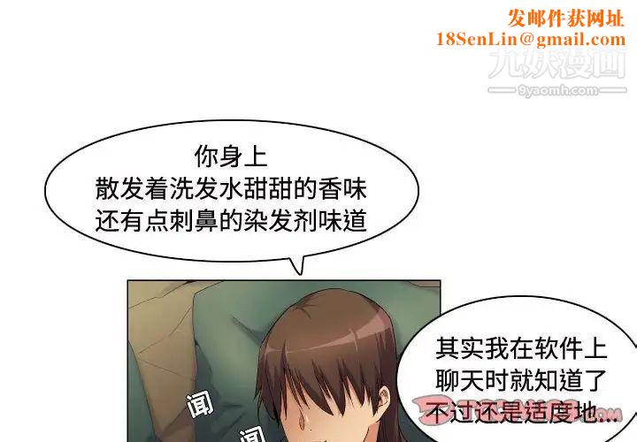 约神第63话