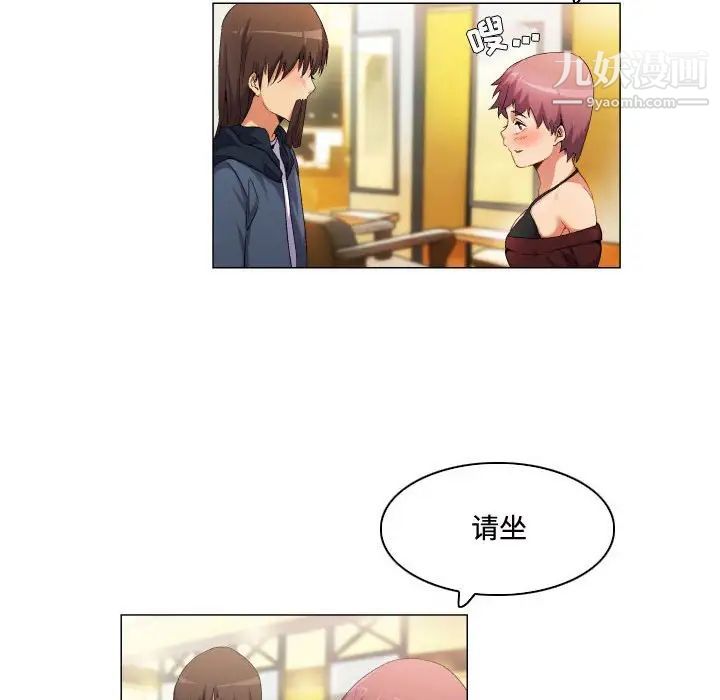 約神第63話