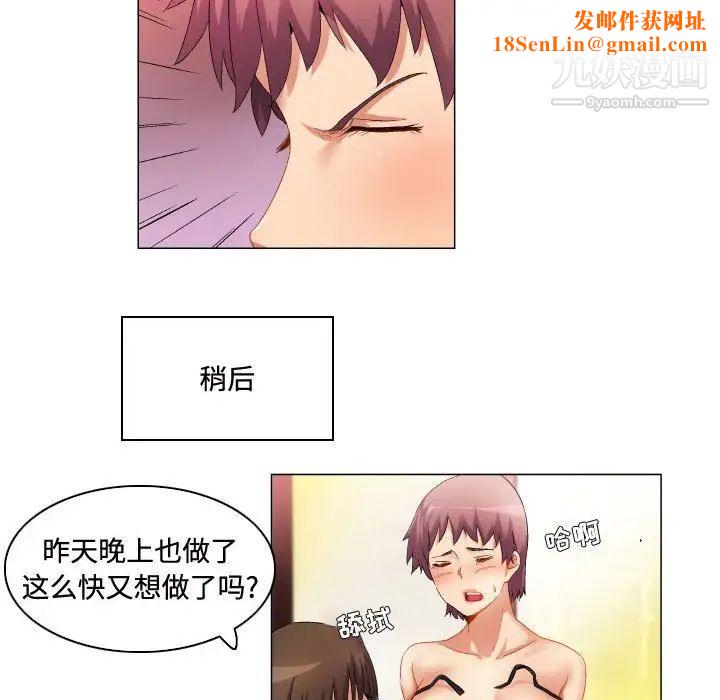 约神第63话