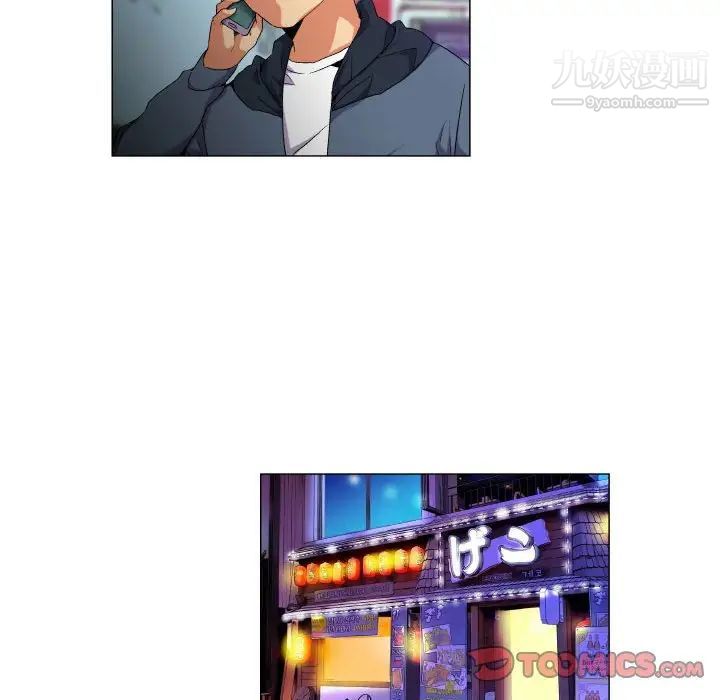 约神第63话