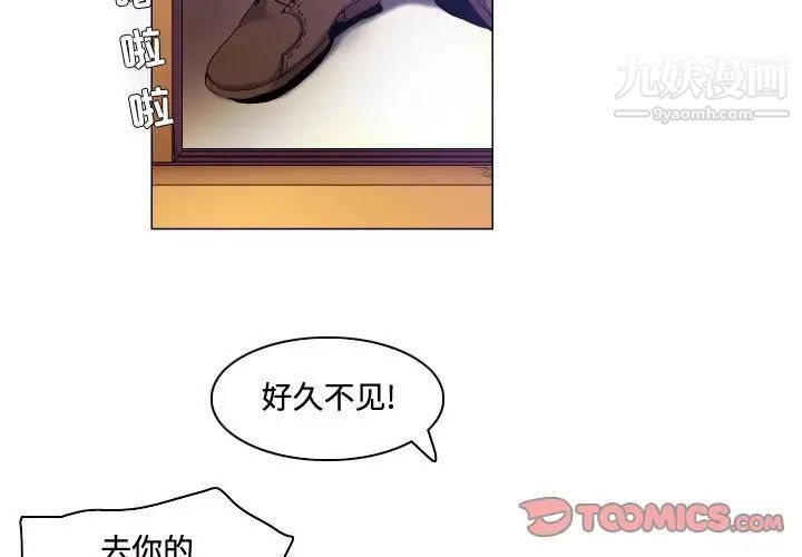 约神第64话