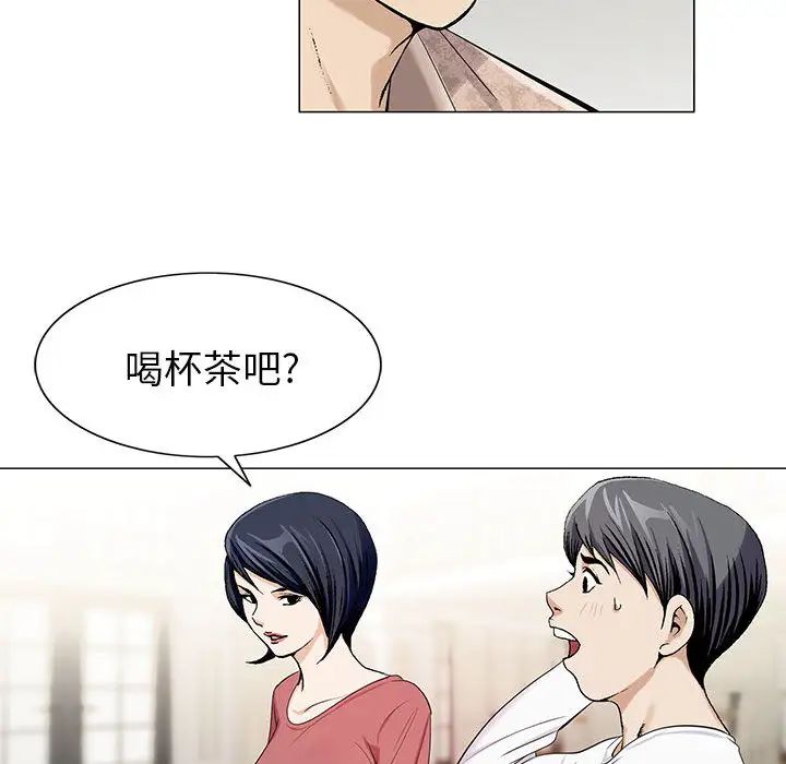 危險水位第6话