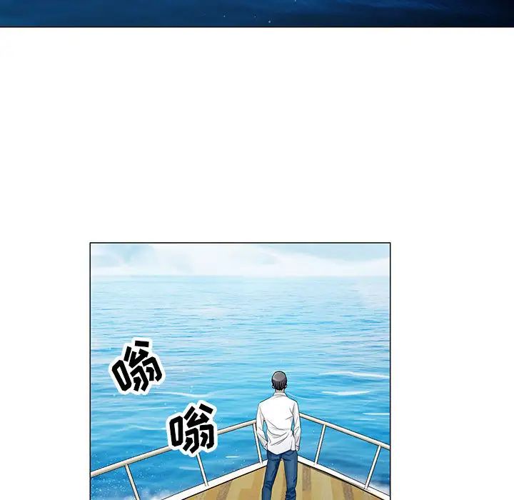 危险水位第6话