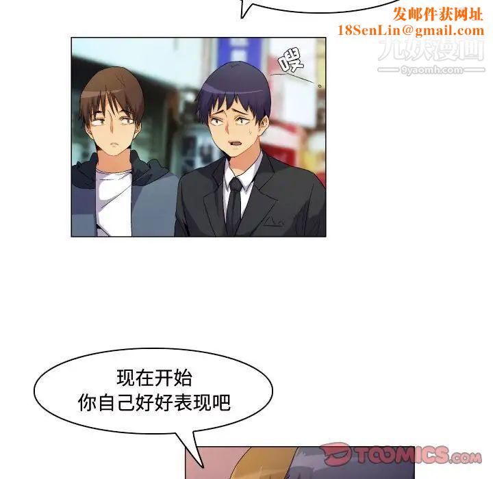 约神第65话