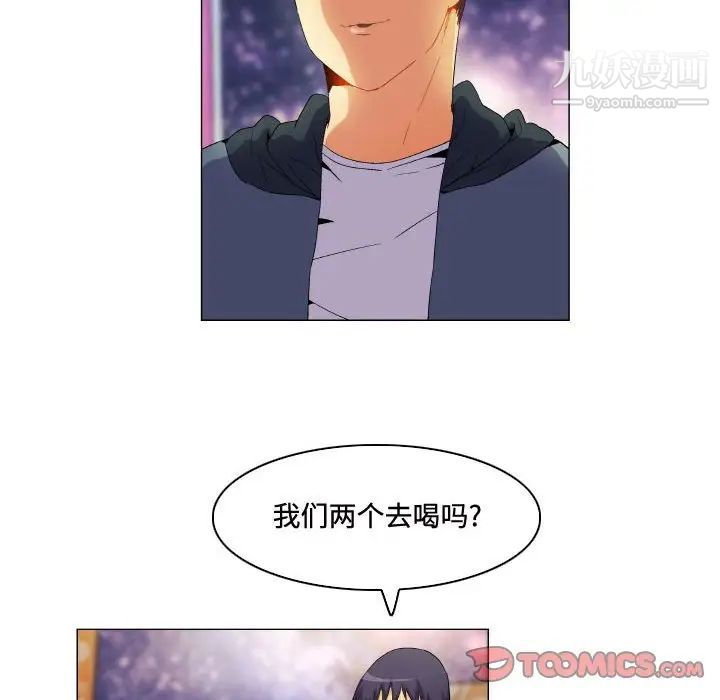约神第65话