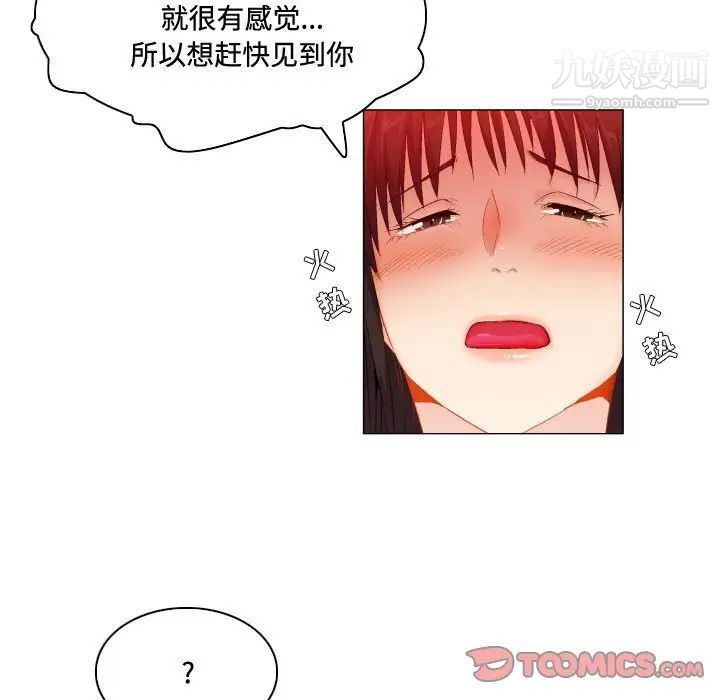 约神第65话