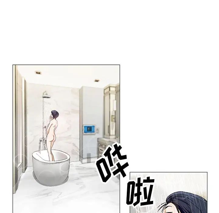 危险水位第6话