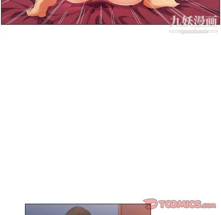 約神第66話
