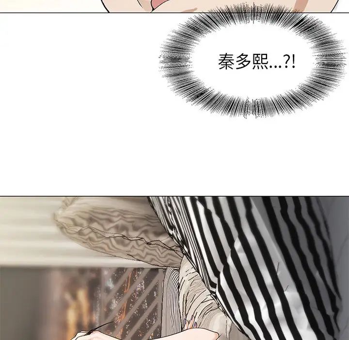 危险水位第6话
