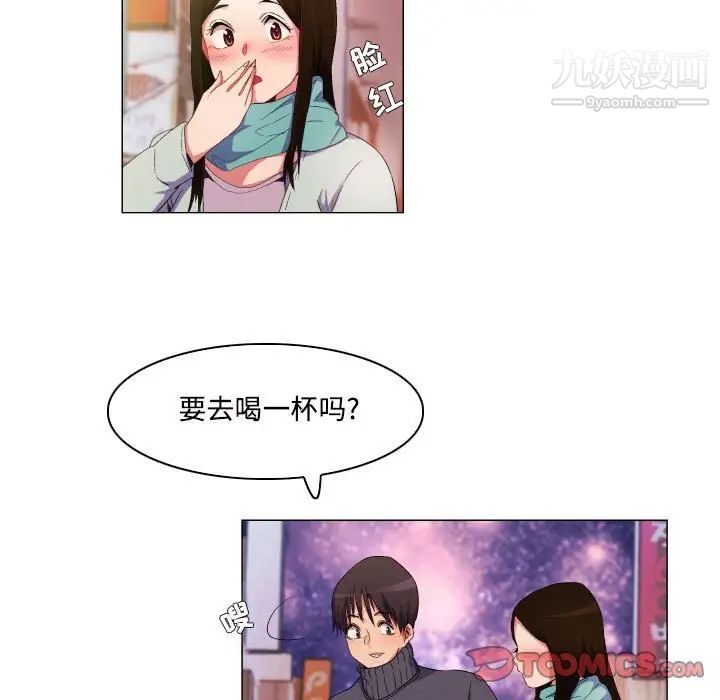 约神第66话