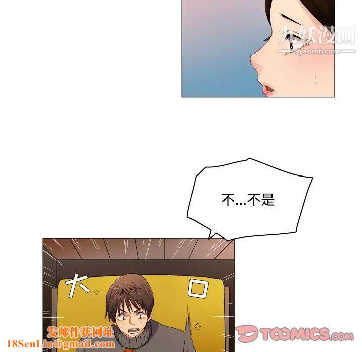 约神第67话