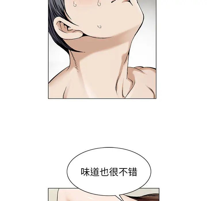危险水位第7话