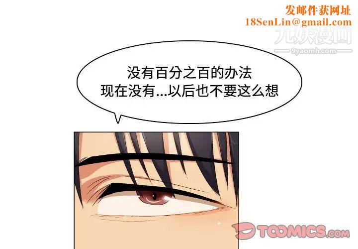 约神第68话