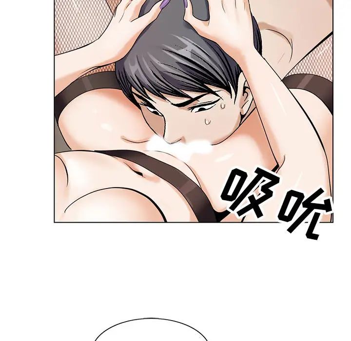 危险水位第7话
