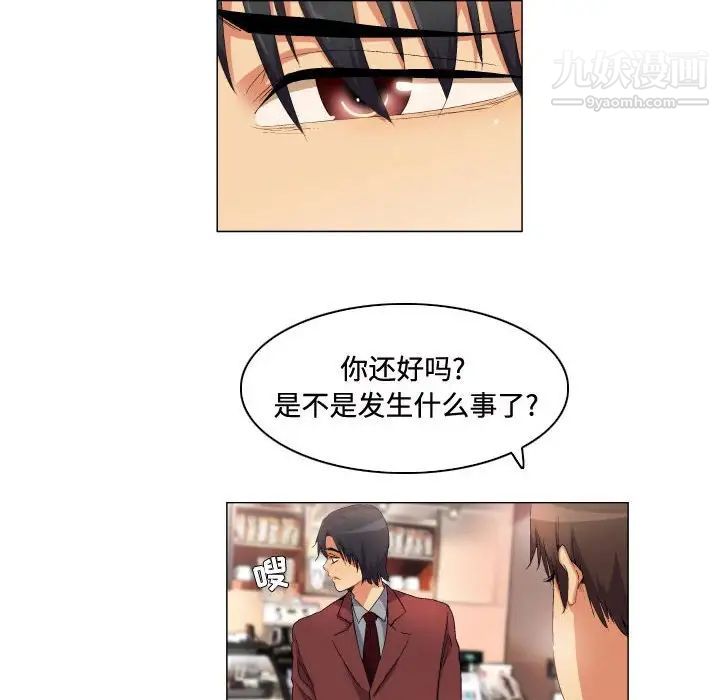 约神第68话