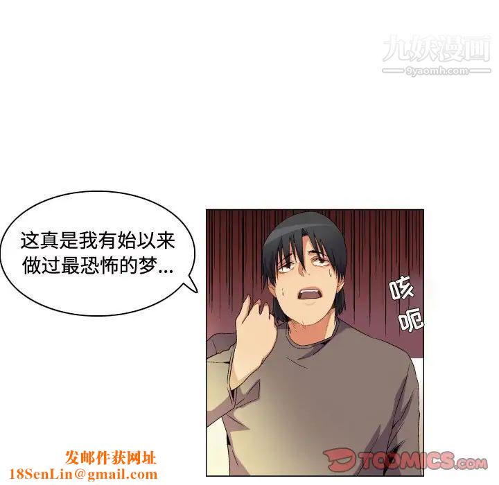 约神第68话
