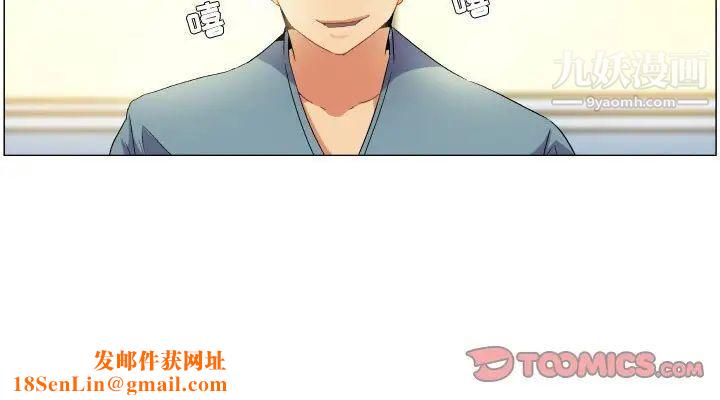 约神第68话