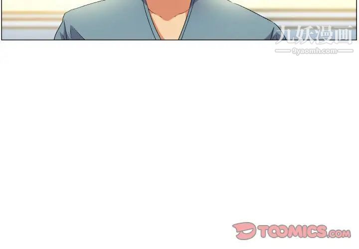 约神第69话