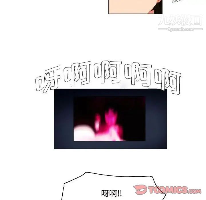约神第69话