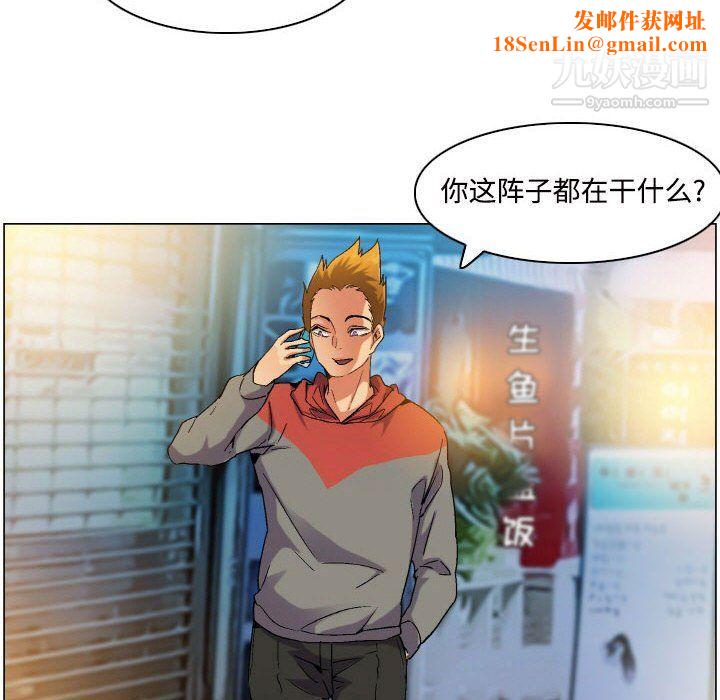 约神第71话