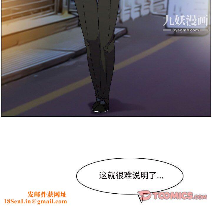 约神第71话