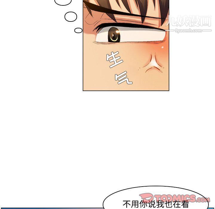 约神第71话