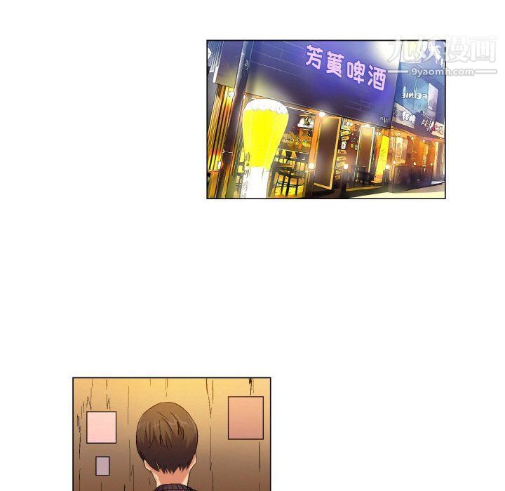 约神第71话