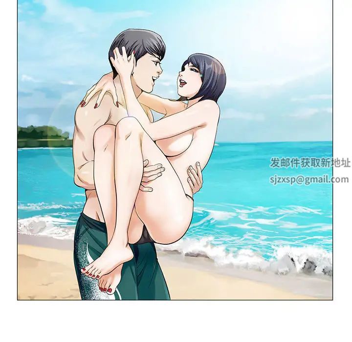 危险水位第8话