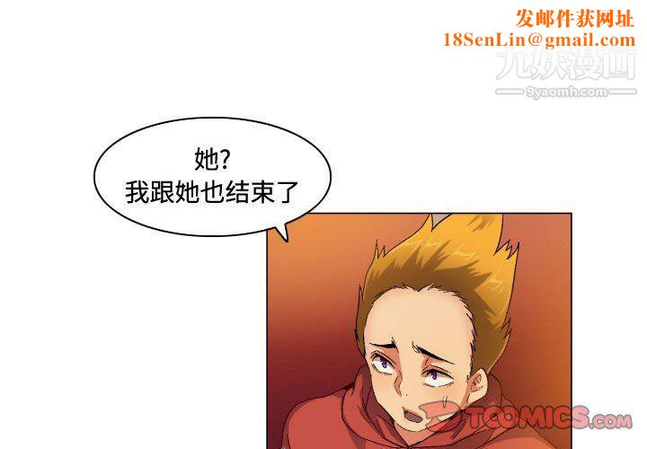 约神第72话