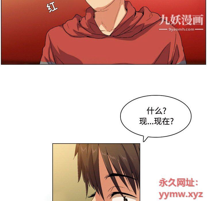 约神第72话
