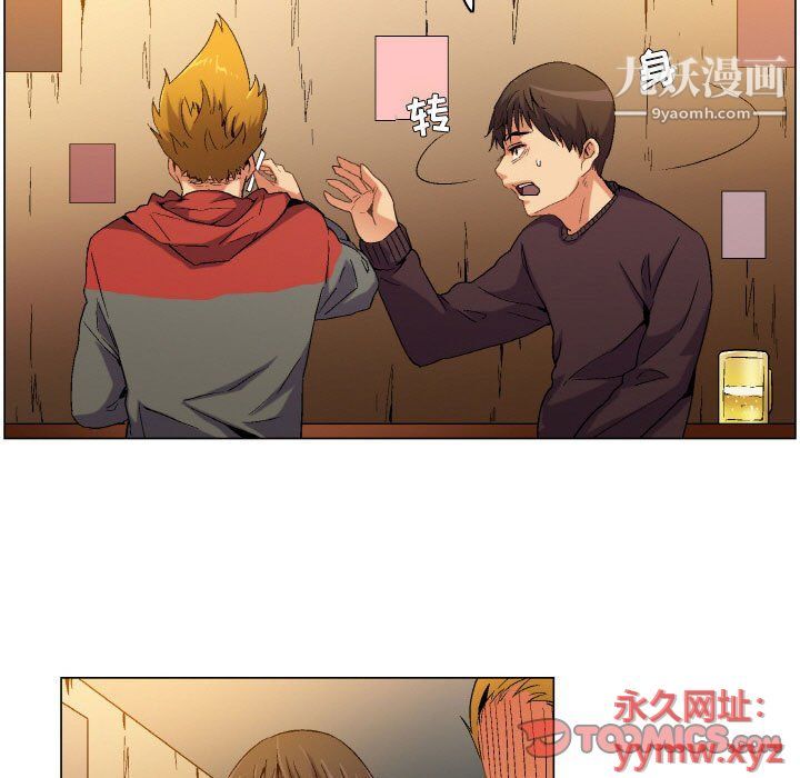 约神第72话