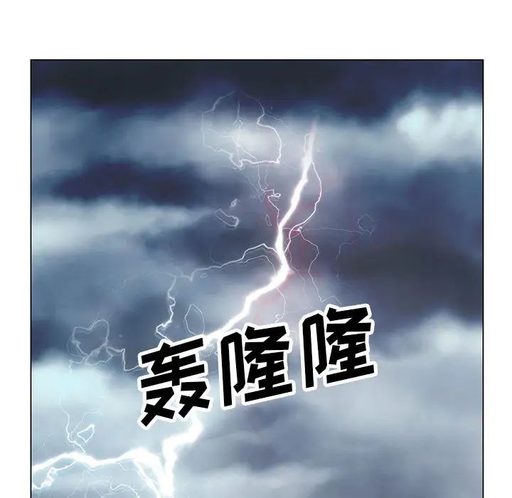 危险水位第8话