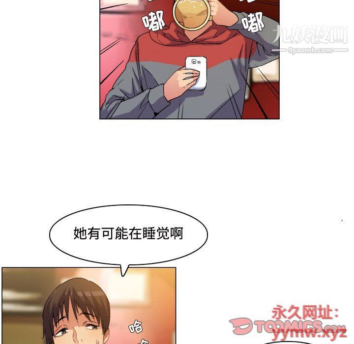 约神第72话