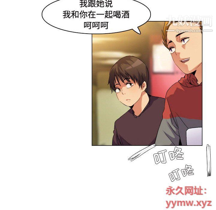 约神第72话
