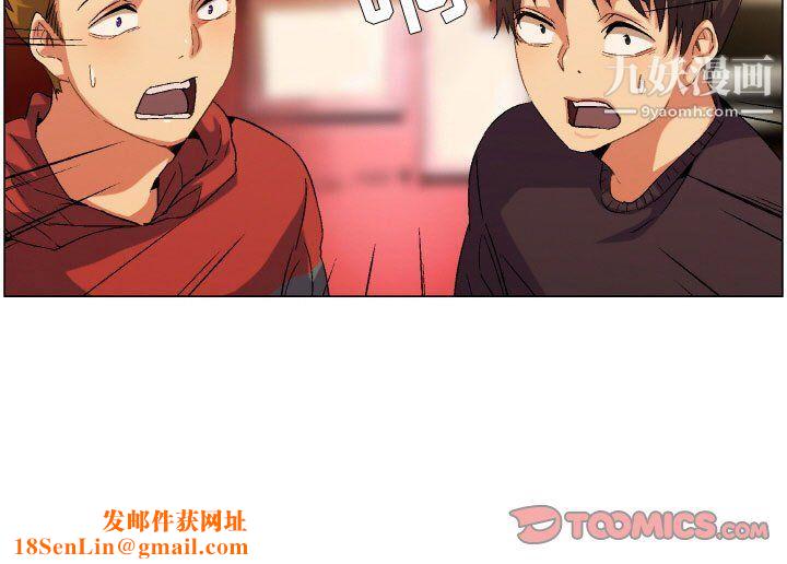 约神第72话