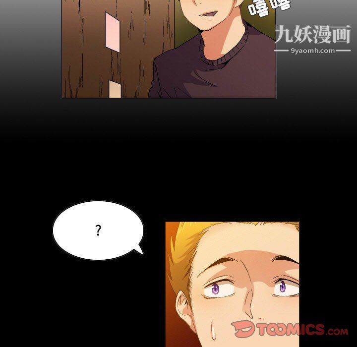 约神第74话