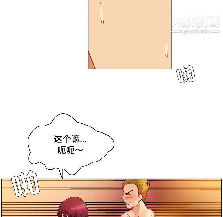 约神第74话