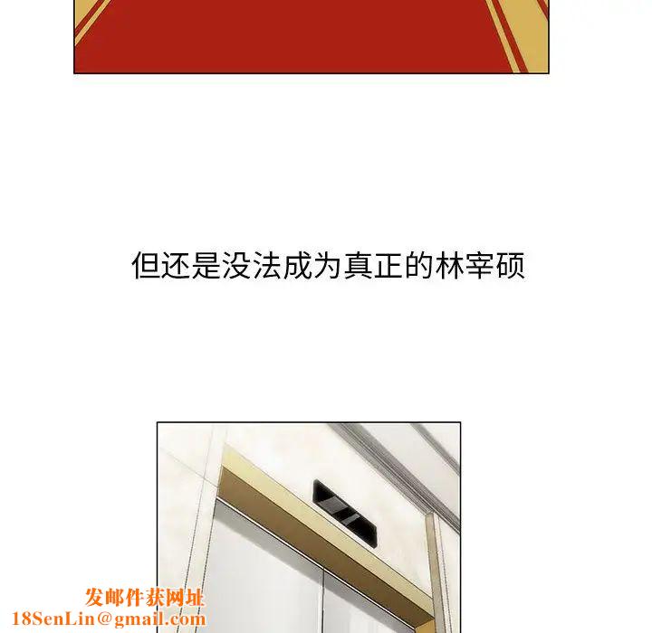 危险水位第9话