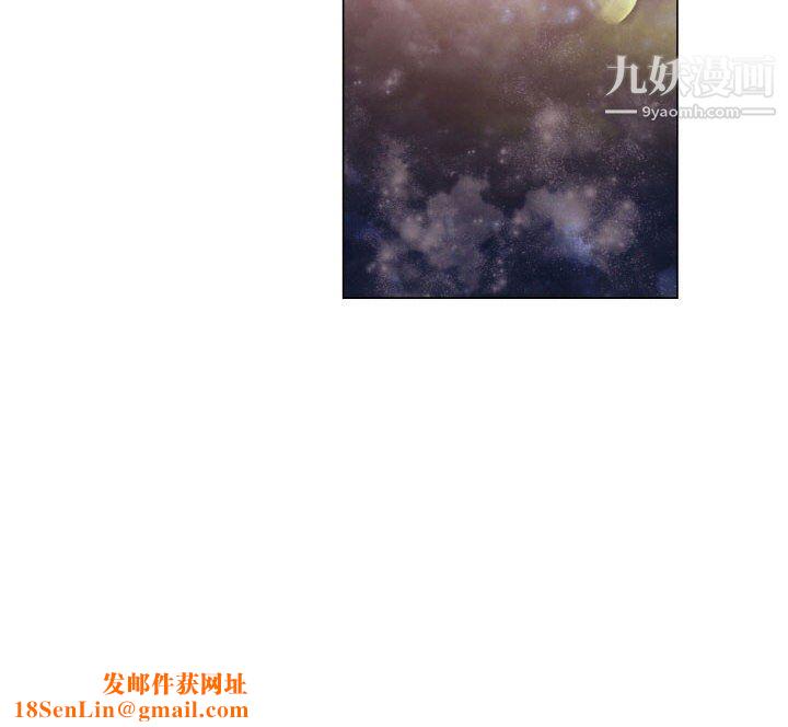 约神第74话