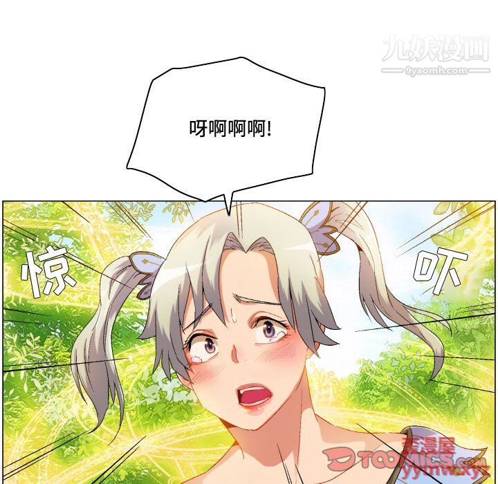 约神第75话