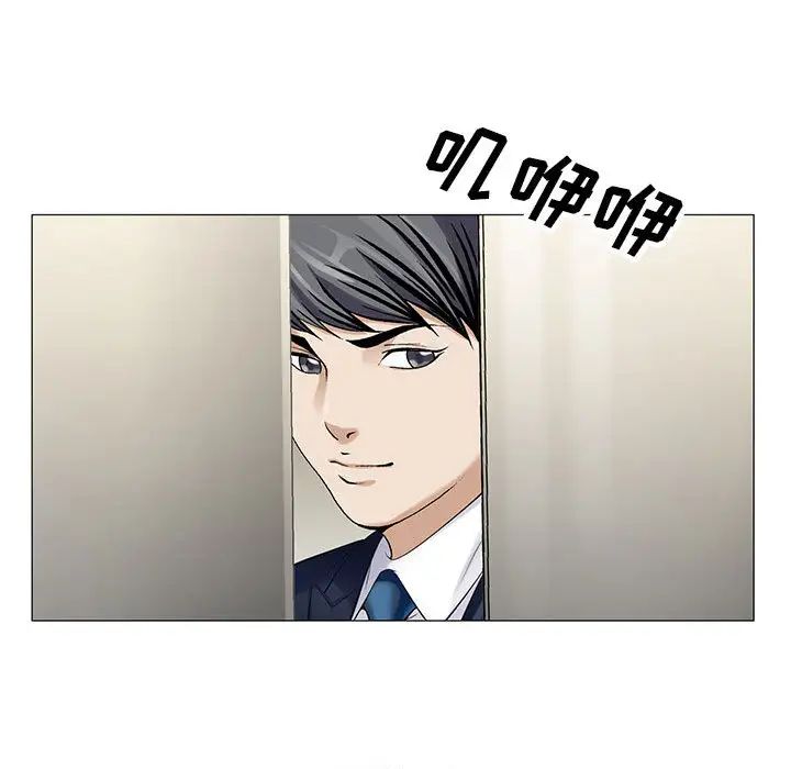 危险水位第9话