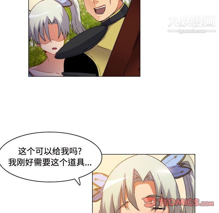 約神第75話