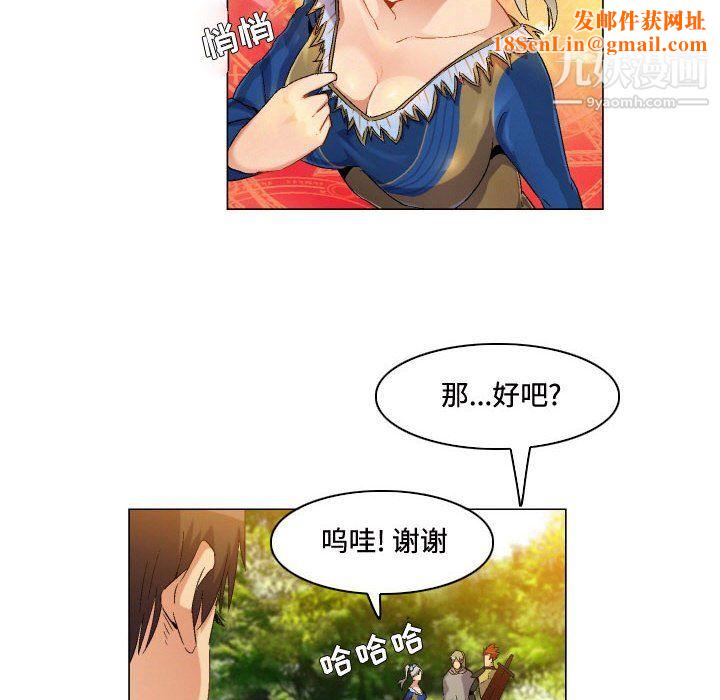 约神第75话