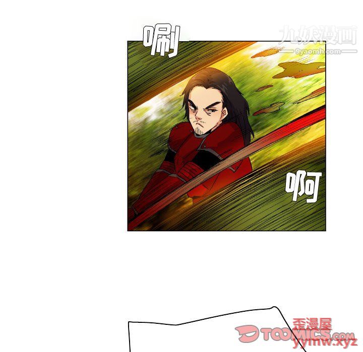 约神第75话