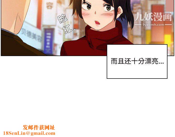 约神第75话