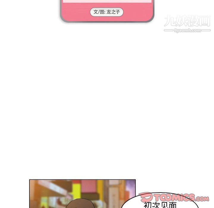 约神第76话