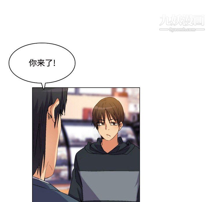 约神第77话