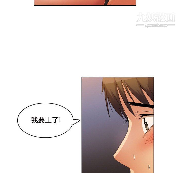 约神第77话
